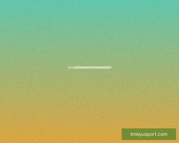 leyu体育最新资讯与赛事动态全面解析及精彩赛事回顾全攻略