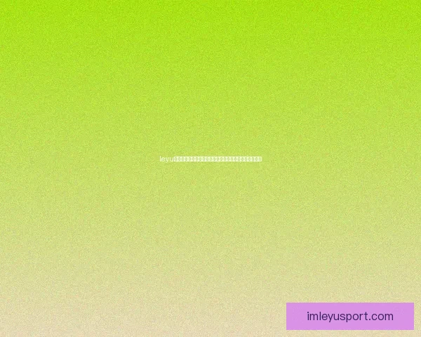 leyu体育最新资讯与赛事动态全面解析及精彩赛事回顾全攻略