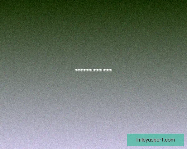 畅享世界杯竞猜乐趣体验 轻松预测胜负 赢取丰厚奖励 畅享世界杯竞猜乐趣体验 轻松预测胜负 赢取丰厚奖励