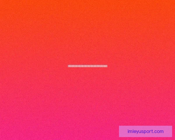 世界杯在线竞猜入口全新体验助您轻松畅享足球激情精彩赛事