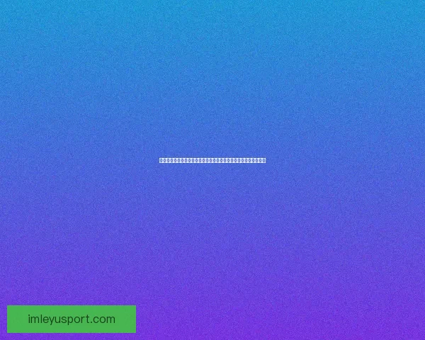 世界杯足球竞猜网站全面指南投注技巧赛事分析与安全平台选择推荐