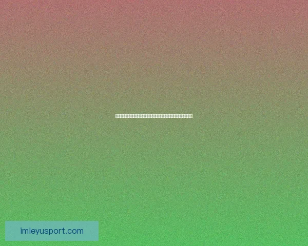 世界杯足球竞猜预测技巧解析与数据模型结合提高胜率指南实战策略 世界杯足球竞猜预测技巧解析与数据模型结合提高胜率指南实战策略
