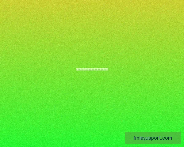 世界杯狂欢竞猜盛宴，尽享足球激情与荣耀对决