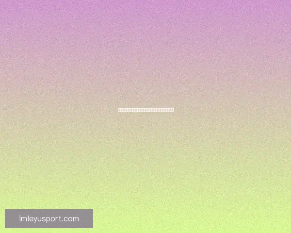 权威体育竞猜入口推荐，实时赔率分析助你精准投注