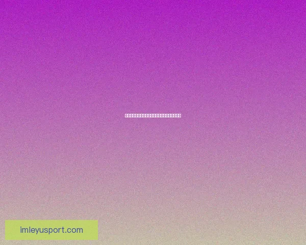 乐鱼体育全方位解析最新赛事动态与精彩比分回顾