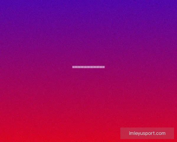 世界杯竞猜策略深度解析与赛前胜负趋势全面预测