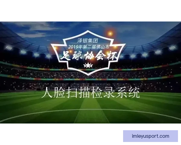 世界杯竞猜游戏大厅火热开启球迷同台竞技赢取豪礼体验激情足球盛宴