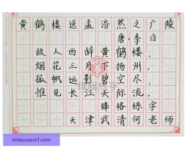 世界杯竞猜赔率平台全方位解析助你轻松掌握赛事动态与投注策略