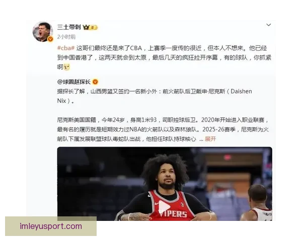 科洛克连战高光表现G联赛轰42分尼克斯短短五分钟狂揽11分