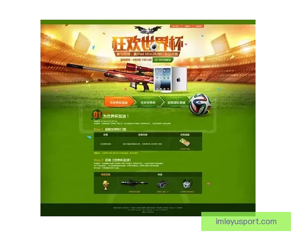 世界杯竞猜APP安装指南教你轻松赢取赛事奖励