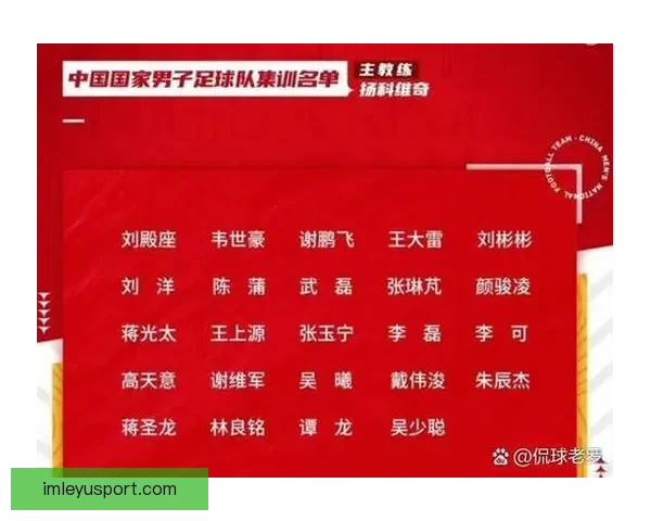 美加墨世界杯最新竞猜赔率分析及胜负走势预测揭秘