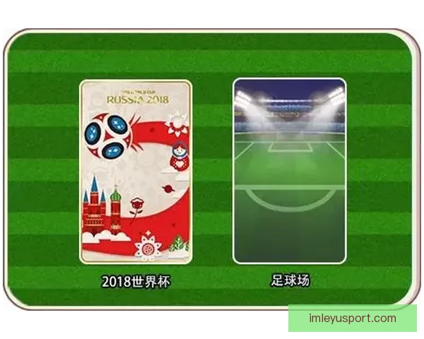 世界杯竞猜APP安装指南教你轻松赢取赛事奖励