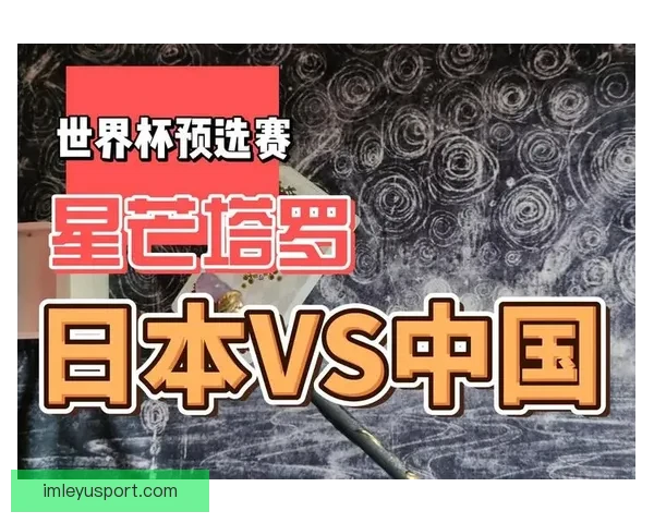 世界杯胜负竞猜分析与策略解析助你精准预测比赛结果