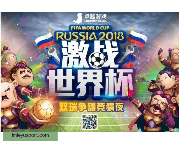 世界杯竞猜APP安装指南教你轻松赢取赛事奖励