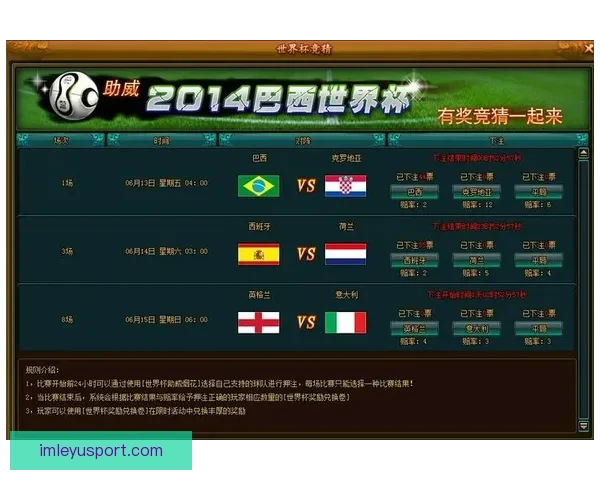 世界杯在线竞猜官网全程实时数据更新助力精彩赛事投注体验