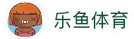 乐鱼体育 - 全球体育赛事数据分析与直播互动平台